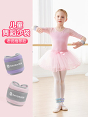 跑步负重儿童沙袋绑腿负重铁砂绑脚手腕跳舞装 备男女康复训练学生