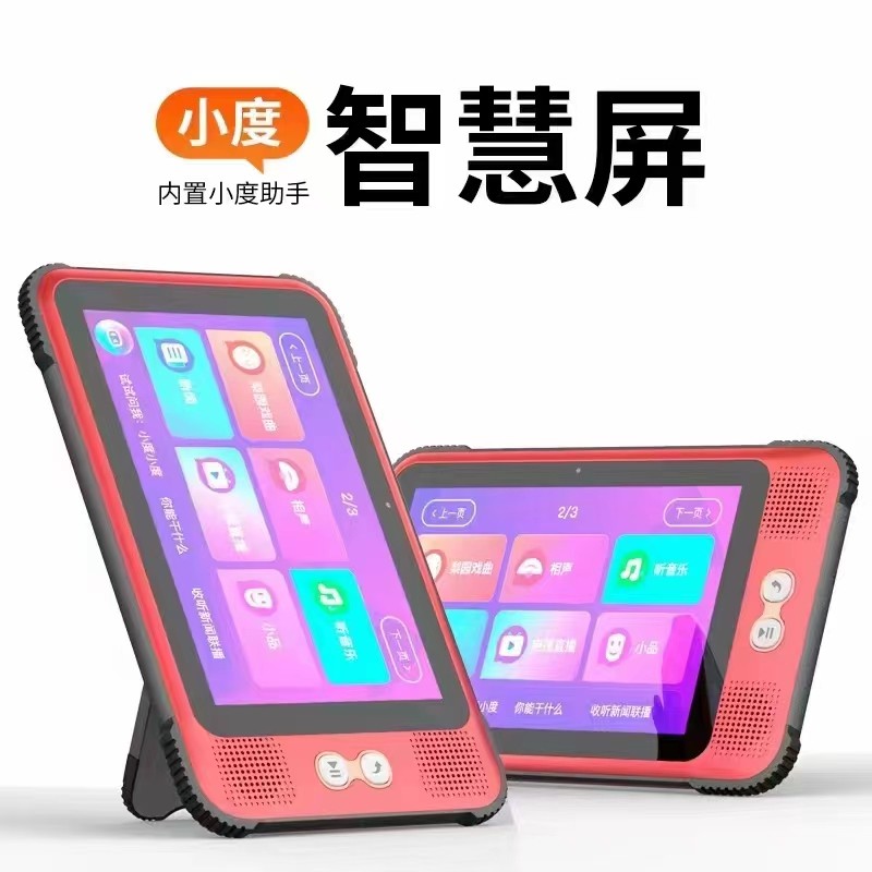 老人刷抖音专用小度智能语音多功能触摸视频播放器WiFi看戏收音机|msdalam kategori Peralatan Audio-visual, audio desktop/orang, Speaker mudah alih/mesin nyanyian - dari Buy2taobao.com untuk memberikan perkhidmatan ejen Taobao profesional membeli