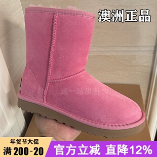 澳洲雪地靴女粉色羊皮毛一体中筒女靴增高冬季防滑经典款厚底女鞋