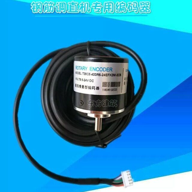 全自动数控钢筋调直机计数器弯箍弯曲专用 编码器配件