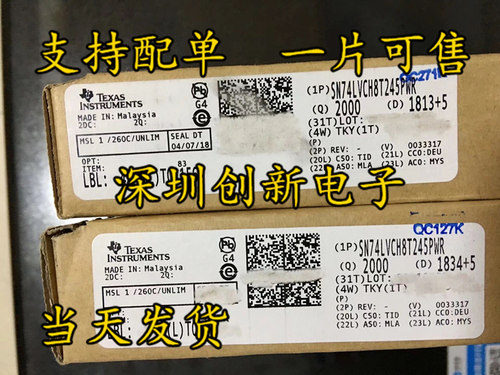原装进口 SN74LVCH8T245PWR 丝印 NJ245 贴片密脚 TSSOP-24 直拍