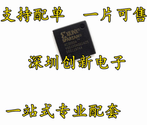 原装进口 XC3S50A-4VQG100C FPGA TQFP100 可编程逻辑芯片 可直拍