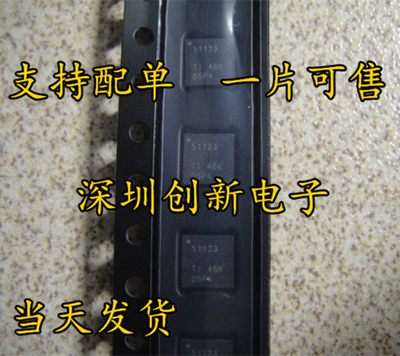 原装进口 TPS51123RGER 丝印51123 QFN24 降压控制器IC 可直拍