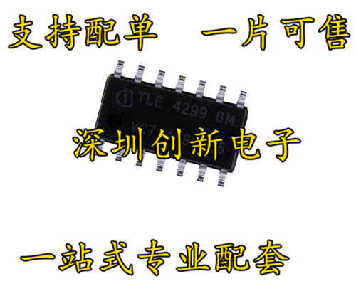 原装进口 TLE4299GM TLE4299G TLE4299 线性稳压器 贴片SOP-14