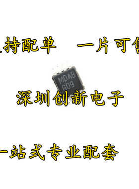 原装进口 LM4809MMX LM4809MM G09 MSOP-8 耳机音频放大器 芯片