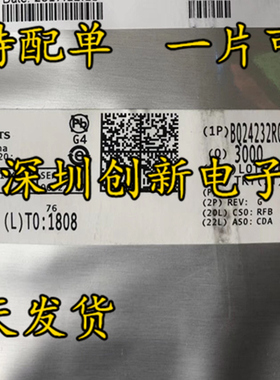 原装进口 BQ24232RGTR BQ24232RGT 电池管理芯片 丝印 NXK QFN-16