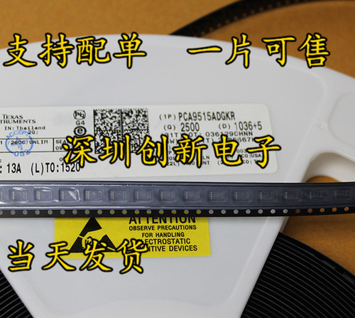 原装进口 PCA9515ADGKR PCA9515ADGK 丝印7BE 信号缓冲IC MSOP-8