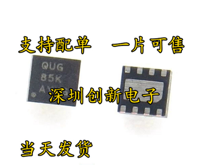 原装 TPS62172DSGR TPS62172 丝印 QUG WSON-8 开关稳压器 可直拍