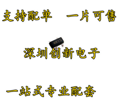 原装进口 PRTR5V0U2X ESD静电保护管 丝印 WR1 贴片SOT-143 直拍