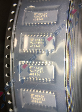 TC74HC373AF 74HC373A SOP-20中体 5.2MM 东芝进口原装 可直拍