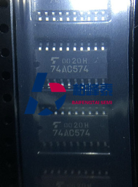 TC74AC574F 丝印：74AC574 SOP-20中体 东芝正品 IC配套 可直拍