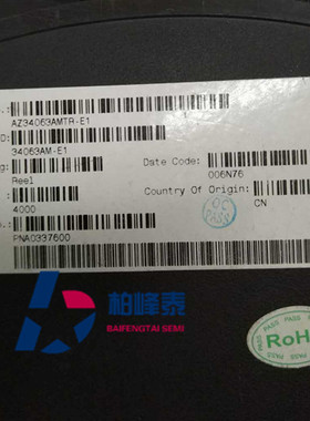 AZ34063AMTR 丝印：34063AM SOP-8 BCD开关稳压 进口正品 可直拍