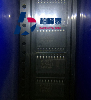 DM74ALS245AWMX SN74ALS245ADWR SOP-20宽体 FSC进口正品 可直拍