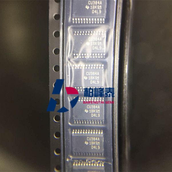 SN74CBT3384APWR 丝印：CU384A TSSOP-24 TI正品 IC配套 可直拍