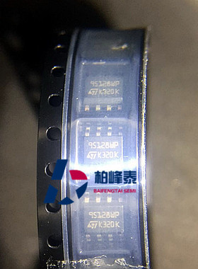 M95128-WMN6TP 丝印：95128WP SOP-8 ST储存芯片 进口正品 可直拍