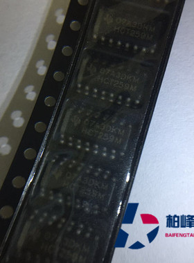 CD74HCT259M96 丝印：HCT259M SOP-16 TI进口正品 可直拍