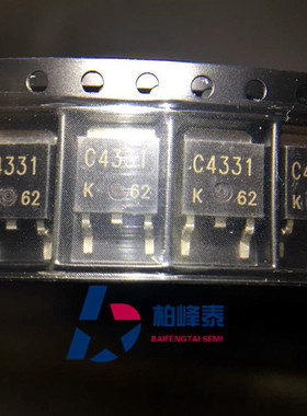 2SC4331 丝印：C4331 贴片TO-252 RENESAS场效应管 全新可直拍