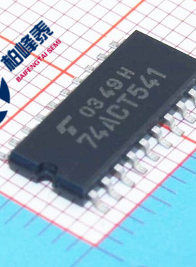 TC74ACT541F 丝印：74ACT541 SOP-20中体 东芝正品 IC配套 可直拍