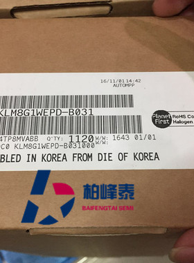 KLM8G1WEPD-B031 BGA-153 SAMSUNG 8GB EMMC 正品三星储存芯片