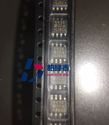SI4435DY-T1 丝印：4435 SOP-8 VISHAY原装 全新正品 可直拍