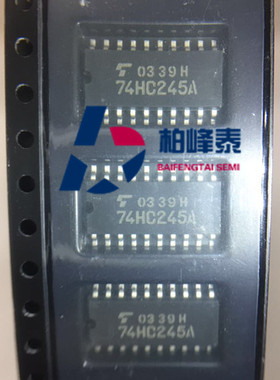 TC74HC245AF丝印：74HC245A SOP-20中体 东芝正品 IC配套 可直拍