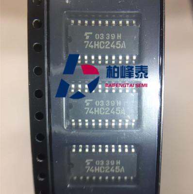 TC74HC245AF丝印：74HC245A SOP-20中体 东芝正品 IC配套 可直拍