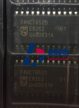 74HCT652D HCT652 SOP-24宽体 PHILIPS全新正品 IC配套 可直拍