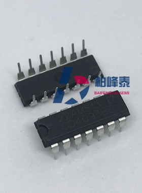 全新直插 CD4093BE/HEF4093/HCF4093 DIP-16，实物拍图，可直拍