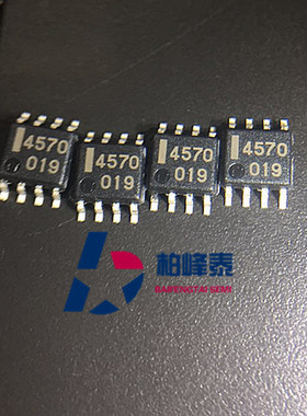 UPC4570G2 丝印：4570 SOP-8 NEC双路运放芯片 全新正品 可直拍
