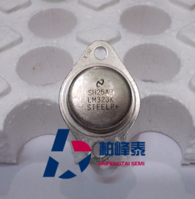 LM323K TO-3 金封三极管 3A/5V 正三端稳压 全新正品 可直拍
