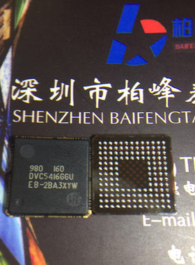 TMS320VC5416GGU160 丝印：DVC5416GGU BGA-144 全新进口 可直拍