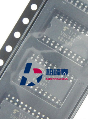 TC74VHC541F 丝印:VHC541 SOP-20中体 东芝正品 IC配单 可直拍