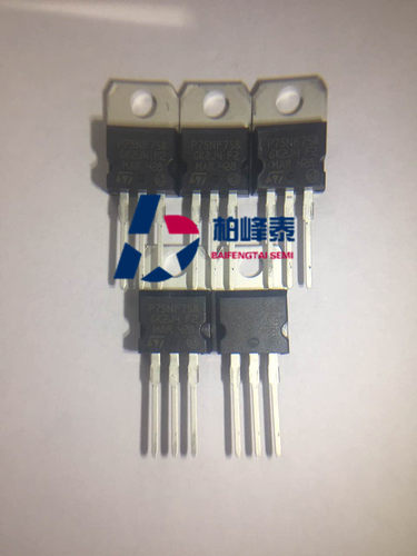 STP75NF75 P75NF75 TO-220 ST全新正品 MOS场效应管 可直拍