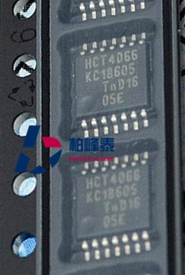 74HCT4066PW丝印：HCT4066 TSSOP-14超薄 NXP正品 IC配套 可直拍
