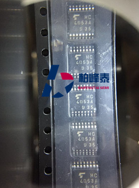 TC74HC4053AFT 丝印：HC4053A TSSOP-16 东芝正品 IC配套 可直拍