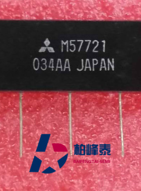 M57721 MITSUBISH SIP-5 高频射频模块 IC配单 可直拍