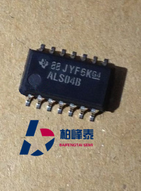 SN74ALS04BNSR丝印：ALS04B SOP-14中体 TI正品 IC配套 可直拍