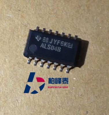 SN74ALS04BNSR丝印：ALS04B SOP-14中体 TI正品 IC配套 可直拍