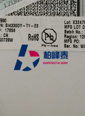 SI4330DY 丝印：4330 SOP-8 VISHAY场效应管 进口正品 可直拍