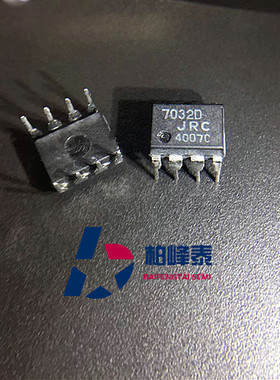 NJU7032D 丝印：7032D JRC DIP-8插件 精密放大器 JRC正品 直拍