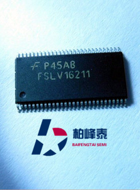 FSLV16211MTDX丝印：FSLV16211 TSSOP-56 24位总线开关 进口正品