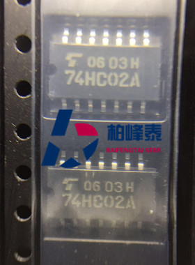TC74HC02AF 丝印：74HC02A SOP-14中体 东芝正品 IC配套 可直拍