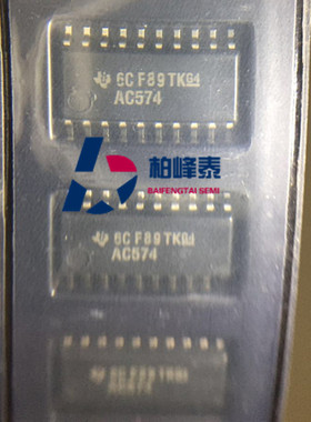 SN74AC574NSR 丝印：AC574 SOP-20中体 TI正品 IC配套 可直拍