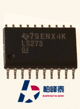 SN74LS273DWR 丝印：LS273 SOP-20宽体 TI/ON正品 IC配单 可直拍