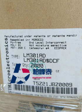 LM301ADT 丝印：301A SOP-8 ST单运算芯片 进口正品 可直拍