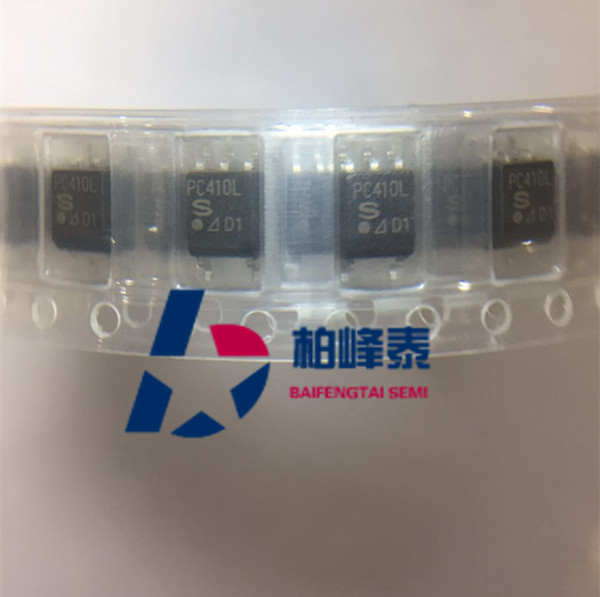 PC410L PC410 SOP-5 SHARP高速隔离器 全新正品 IC配套 可直拍