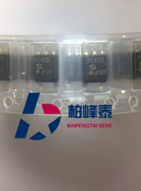 PC410L PC410 SOP-5 SHARP高速隔离器 全新正品 IC配套 可直拍