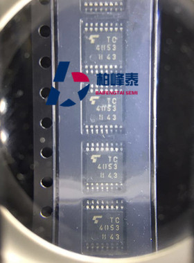 TC4053BFT CD4053BPWR 丝印：TC4053 TSSOP-16 东芝正品 可直拍