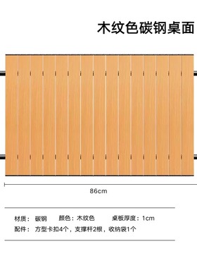 跑霸露营车蛋卷桌板padoa电动营地车户外折叠桌露营装备野餐桌
