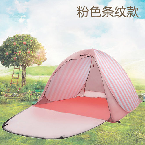 防晒小熊快跑沙滩帐篷3-4人速开
